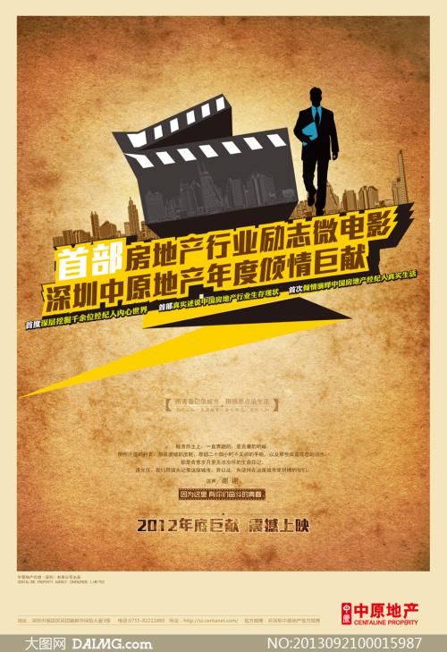 哪里可以办东帝汶护照